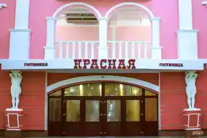 Гостиница «Красная», Благовещенск
