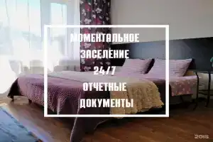 Апартаменты на Студия Париж, г.Дмитров, ул.Школьная, д.10, Дмитров