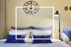 Апартаменты на Студия Версаль, г.Дмитров, ул.Космонавтов, д.56, Дмитров