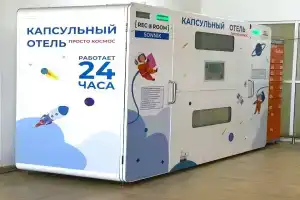 Капсульный отель RecоRoom в Волгоградской области