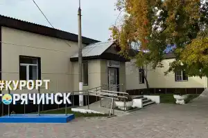 Гостиница «Курорт Горячинск», Горячинск