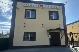 Хостел «Капсула», Коломна