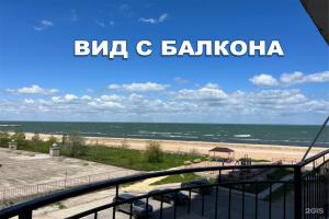 Апартаменты на Времена года 15 3эт, Махачкала