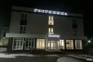 Гостиница «Спектр», Десногорск