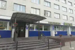 Гостиница «Шерна», Киржач