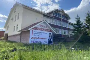 Хостелы Хостелы