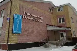 Гостиница «Плесецкая», Плесецк