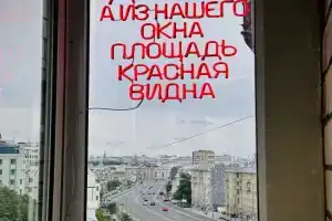 Апартаменты на улица Большая Якиманка, 52, Москва