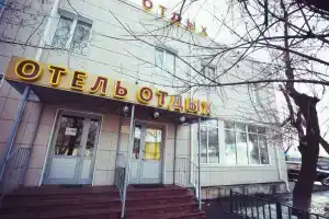 Гостиница «Отдых 10», Москва
