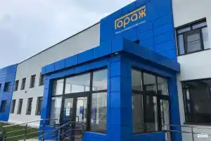 Гостиница «Гараж», Сызрань