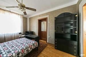 Batman Home Apartment, Москва