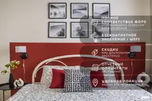 Апартаменты на Мосфильмовская улица, 23, Москва