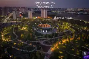 Гостиница «Сфера Комфорта», Краснодар