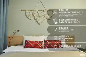 Апартаменты на Нахабинское шоссе, 1к2, Звенигород