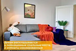 Апартаменты на улица Берзарина, 32, Москва