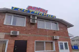 Отель «Венец», Абинск