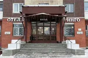 Отель «Ринго», Санкт-Петербург