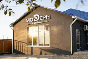 Гостиница «Модерн», Инза
