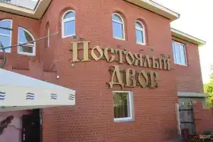 Мини-отель «Постоялый двор», Анна