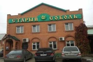 Гостиница «Старый Соболь», Невьянск