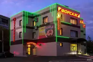 Гостиница «Форсаж», Курск