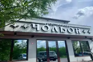 Хостел «Чолбон», Нерюнгри