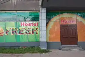 FRESH-хостел, Архангельск