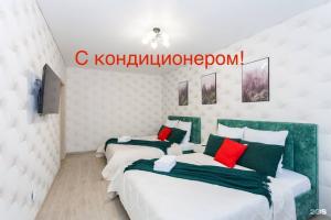 Апартаменты на Советская улица, 94, Абакан