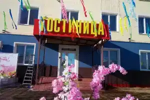 Гостиница «Заря», Канаш