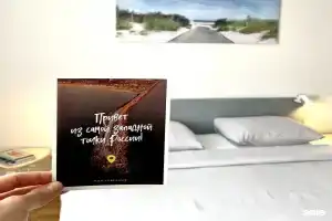 Апартаменты посуточно в Калининграде ❤️  и  Балтийске 🏖️