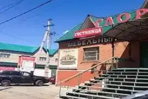 Гостиница «Глория», Борзя