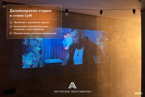 Апартаменты на улица Содружества, 66/110, Ростов-на-Дону