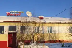 Гостиница «Восход», Алдан
