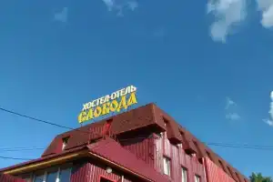 Хостел-Отель «Паломническая Слобода», Александров