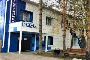 Гостиница «Русь», Купино