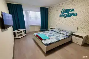 Сутки как дома на Ботанической 33, Минусинск