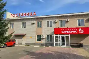 Гостиница «Барбарис», Биробиджан