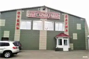 Гостиница «Цитадель», Юрга