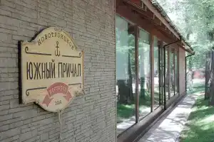 Гостиница «Южный Причал», Солнечнодольск
