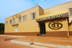 Отель «Седьмое Небо», Орехово-Зуево