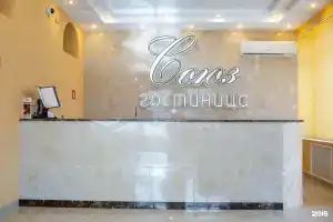 Мини-гостиница «Союз», Ахтубинск