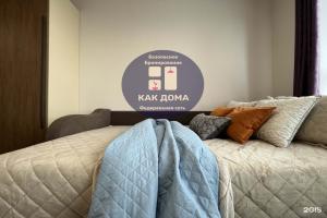 Апартаменты на Москва Уточкина 8/1-459, Щербинка