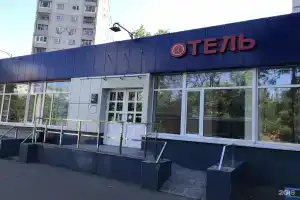 Отель «Часы Лескова», Москва