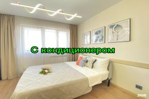 Апартаменты на Бабушкина 1, Улан-Удэ
