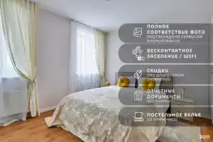 Апартаменты на микрорайон Супонево, 3А, Звенигород