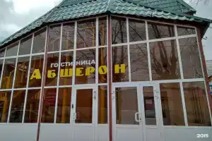 Мини-гостиница Абшерон, Тюмень