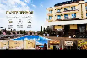 Гостевой дом «Пантелеймон», Витязево