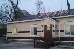Мини-гостиница «Челюскина», Лесозаводск