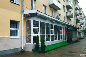 Гостевые номера на Ленина 63, Железноводск