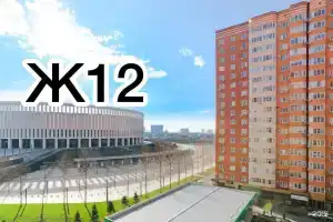 Апартаменты на улица имени Жлобы, 139, Краснодар
